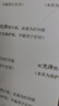 愛(ài)普生（EPSON）草莓熊系列專(zhuān)業(yè)RC照片紙 6英寸/100張（50張光澤照片紙+50張亞光照片紙） 曬單實(shí)拍圖