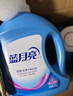 藍(lán)月亮 深層潔凈洗衣液套裝 薰衣草香 2kg瓶裝*2+1kg補(bǔ)充裝*3  強(qiáng)效去污 曬單實(shí)拍圖