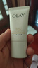 玉蘭油（OLAY）洗面奶女護膚品細滑煥膚泡沫潔面乳潔凈清潔洗臉膏媽媽節(jié)日禮物 氨基酸洗面奶20g 曬單實拍圖