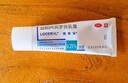 【原研藥】羅每樂(lè ) 鹽酸阿莫羅芬乳膏 0.25%20克*2盒 治療由敏感皮膚真菌引起的皮膚真菌病足癬 股癬 體癬 曬單實(shí)拍圖