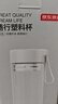 京東京造水杯 運動(dòng)大容量教師節禮物杯子茶水分離【Tritan】茶杯白550ml 曬單實(shí)拍圖