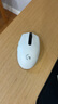 羅技（G）G304 LIGHTSPEED無(wú)線(xiàn)鼠標 游戲鼠標 輕質(zhì)便攜 絕地求生FPS鼠標英雄聯(lián)盟LOL吃雞 生日禮物 白色 曬單實(shí)拍圖