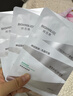 潤百顏華熙生物屏障調理白紗布2.0面膜20片補水舒緩曬后修護男女禮物 曬單實(shí)拍圖