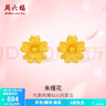 周六福（ZLF）  黃金耳飾女款足金999朱槿花耳釘 計價(jià) 0.82g 曬單實(shí)拍圖