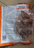 大希地安格斯牛肉串240g*3袋+羊肉串240g*2袋 腌制入味燒烤露營(yíng)食材 曬單實(shí)拍圖