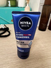 妮維雅（NIVEA）男士【王子奇同款】多膚質(zhì)可用水活補水保濕暢透潤膚乳50g滋潤乳 曬單實(shí)拍圖