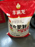 豐滿(mǎn)龍復合肥氮磷鉀15-15-15肥料緩釋大量元素農用花卉果蔬通用顆粒50斤 曬單實(shí)拍圖