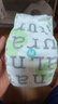 好奇（Huggies）小森林紙尿褲M(mǎn)50片(6-11kg)尿不濕心鉆【透氧頂配更低敏】 曬單實(shí)拍圖