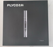 飛科（FLYCO）電動(dòng)鼻毛修剪器 鼻毛剪去鼻毛修剪刀鼻孔清潔器修剃刮鼻毛耳毛神器男女用禮盒禮物FS5616 曬單實(shí)拍圖