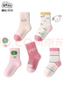 斑比兒童襪子秋冬季女孩大童學生春秋無骨中筒棉襪BB2363 18-20碼 曬單實拍圖