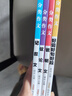 2025年人教版初中作文書(shū)中考滿(mǎn)分作文優(yōu)秀作文大全1000篇七八九年級高分范文精選分類(lèi)記敘文素材初一二三中學(xué)生語(yǔ)文寫(xiě)作技巧 4件套 ?【記敘文+說(shuō)明+議論+好詞好句好段】作文 初中通用 曬單實(shí)拍圖
