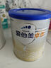 愛(ài)他美（Aptamil）卓傲嬰兒配方奶粉1段（0—6月齡）300g  小罐裝試用裝 曬單實(shí)拍圖