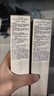 肌膚之鑰（CPB）【達(dá)人專享】?jī)舨蓾嵜娓?25ml*2(濕潤(rùn)型)凈澈生日禮物送女友 曬單實(shí)拍圖