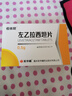 [佐依坦] 左乙拉西坦片0.5g*30片/盒[5盒裝] 曬單實(shí)拍圖