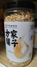 方家鋪?zhàn)又腥A老字號(hào)六星蝦皮200g 海米干 蝦米不咸可打粉紫菜蛋花湯配料 曬單實(shí)拍圖
