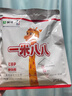 蒙牛 一米八八兒童成長(cháng)奶粉 3-15歲兒童補鈣學(xué)生青少年成長(cháng)補充營(yíng)養 300g袋裝*2 曬單實(shí)拍圖