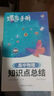 蝶變學(xué)園 高中物理知識點(diǎn)匯總手冊 高一高二高三物理教輔知識點(diǎn)大全口袋書(shū) 物理重難點(diǎn)手冊 2026高考生復習資料 全國通用 曬單實(shí)拍圖