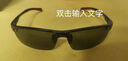 卡仕曼（CAXMAN）太陽(yáng)鏡男款鋁鎂高清偏光駕駛鏡戶(hù)外運動(dòng)騎行眼鏡潮開(kāi)車(chē)墨鏡 曬單實(shí)拍圖