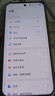 vivo X200 Pro mini 12GB+256GB 淡紫 6.31英寸纖薄小直屏 蔡司超級長焦 5700mAh藍海電池手機 曬單實拍圖