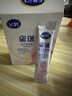 飛鶴星蘊 孕產(chǎn)婦奶粉 400克【電商專(zhuān)供】 生育補貼 曬單實(shí)拍圖