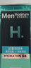 曼秀雷敦男士保濕爽膚水120ml 須后補水清爽保濕水護膚品送男友 曬單實拍圖