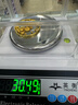 周六福  黃金轉(zhuǎn)運珠女款葫蘆兄弟5D硬金童真編織手繩 定價 1.45g 曬單實拍圖