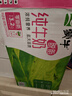 蒙牛 脫脂純牛奶 零脂肪 脫脂不脫味 健身好伴侶【禮盒裝】  250ml*24盒*2箱 曬單實(shí)拍圖