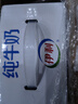 伊利【新鮮日期】金典純牛奶 250ml*16盒 3.6g乳蛋白 中秋送禮盒裝 曬單實(shí)拍圖