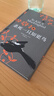 哈珀·李作品：殺死一只知更鳥(niǎo)+守望之心（套裝共2冊） 曬單實(shí)拍圖