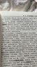 九年級必讀正版名著全套4冊 艾青詩選水滸傳和簡愛儒林外史 原著正版完整版 初中生三年級9年級上冊下冊課外閱讀教育書籍全套中學生文學世界名著書目語文9上下唐詩三百首配套人教版(京東圖書聯(lián)合定制款) 【4 曬單實拍圖