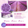綠之源 固體芳香劑清香劑8盒薰衣草+幽香百合室內(nèi)車載香水清除味劑 曬單實(shí)拍圖