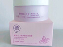 儒意（RUYI）紫蘇壬二酸清潔泥膜150g 面膜深層去黑頭收縮毛孔祛痘男女護膚品 曬單實拍圖