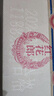 郎酒紅花郎10 第5代 白酒 醬酒 39度 500ml*6 整箱裝 聚會(huì)調(diào)酒 曬單實(shí)拍圖