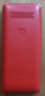 飛利浦（PHILIPS）老年人手機4G全網(wǎng)通超長(cháng)待機大聲音大屏大字體兒童中小學(xué)生老人專(zhuān)用按鍵功能機備用 E536絢麗紅 曬單實(shí)拍圖