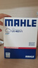 馬勒（MAHLE）帶炭PM2.5空調濾芯LAK709新飛度鋒范XRV繽智冠道CRV10代/11代思域 曬單實拍圖