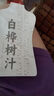 白樺樹(shù)汁100%NFC原汁純長(cháng)白山大興安嶺野生天然原液植物飲料整箱 白樺樹(shù)汁220ml*5瓶 曬單實(shí)拍圖
