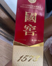 瀘州老窖 國窖1573 濃香型白酒 52度 500ml*6瓶 整箱 五碼新版 曬單實(shí)拍圖
