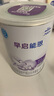 雀巢（Nestle） 早啟能恩 特殊配方奶粉 早產(chǎn)低體重嬰兒配方奶粉 400g 曬單實(shí)拍圖