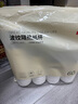 京東京造 紙杯一次性杯子咖啡杯三層加厚食品級辦公家用水杯280ml【60只】 曬單實(shí)拍圖