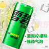 可口可樂(lè )（Coca-Cola）檀健次代言 雪碧Sprite零卡無(wú)糖飲料330ml*24瓶 新老包裝隨機發(fā)貨 曬單實(shí)拍圖