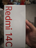 小米（MI）Redmi 14C 4+128 星巖黑 6.88英寸護眼大屏 120Hz高刷 150%大揚聲器【贈話(huà)費券】 曬單實(shí)拍圖