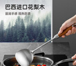 炊大皇 316不銹鋼鍋鏟花梨木手柄家用加厚鐵鍋不銹鋼鍋不粘鍋炒菜鏟子 曬單實(shí)拍圖