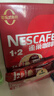 雀巢（Nestle）【樊振東同款】1+2原味低糖*速溶咖啡三合一沖調飲品90條1350g 曬單實(shí)拍圖