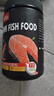 奈寵下沉魚(yú)飼料底棲魚(yú)食招財貓藍鯊魚(yú)清道夫異型魚(yú)沉底下沉型魚(yú)糧飼料 下沉魚(yú)蝦肉顆粒 1100ml/680g 3mm中?！就扑]5~25cm魚(yú)吃】 曬單實(shí)拍圖