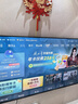 海信電視65E3NH Pro 65英寸 264Hz高刷 高色域 Hi-Fi音響 智能Wi-Fi6 大內存 國家補貼20%平板電視 曬單實(shí)拍圖