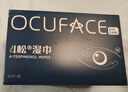 OCUFACE歐科4松濕巾四松油醇眼部除螨茶樹油精華眼貼除螨蟲棉片60片/盒 曬單實(shí)拍圖