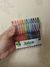 百樂(lè )（PILOT）JUICE果汁筆彩色中性筆0.5簽字筆按動(dòng)水筆文具套裝手賬高顏值 12色套裝LJU-120EF-12C 曬單實(shí)拍圖