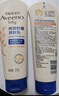 艾惟諾（Aveeno）艾維諾嬰兒潤膚乳兒童寶寶面霜秋冬高保濕舒緩干癢紅身體乳227g*2 曬單實(shí)拍圖