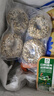 吾雙面包黑麥谷物雜糧貝果380g 歐包無(wú)蔗糖代早餐飽腹食品粗糧面包胚 曬單實(shí)拍圖