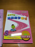 高思學(xué)校競賽數學(xué)課本一二三四五六年級上下冊數學(xué)導引小學(xué)高斯奧林匹克數學(xué)思維訓練舉一反三奧數教程教材全解從課本到奧 三年級 競賽數學(xué)課本上下冊+引導 定價(jià)105 曬單實(shí)拍圖